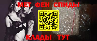 первитин Бугуруслан