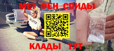 первитин Бугуруслан