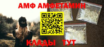 первитин Бугуруслан