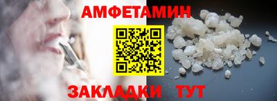 первитин Бугуруслан