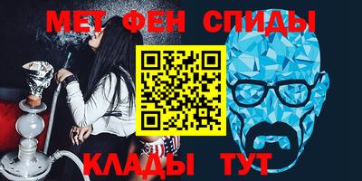 первитин Бугуруслан