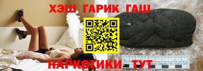 наркотики Будённовск
