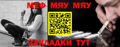 первитин Бугуруслан