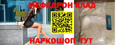 первитин Бугуруслан