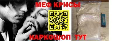 первитин Бугуруслан