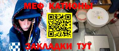 первитин Бугуруслан