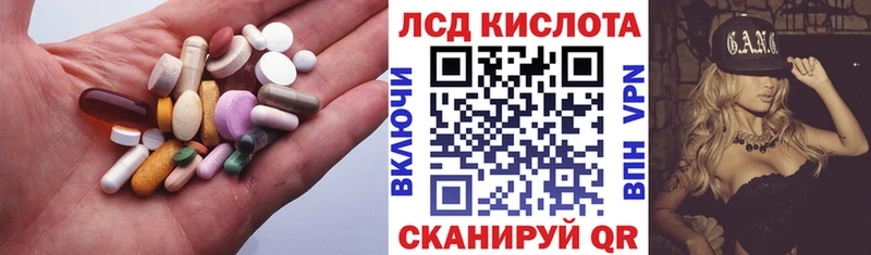 Лсд 25 экстази ecstasy  Комсомольск-на-Амуре 