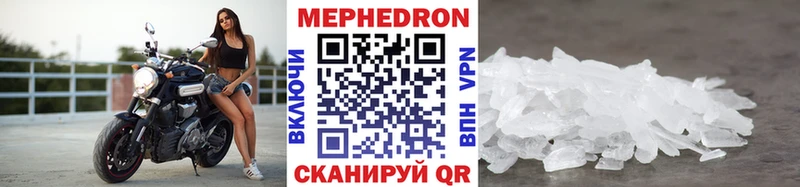 Меф мука  shop как зайти  Комсомольск-на-Амуре  хочу наркоту 