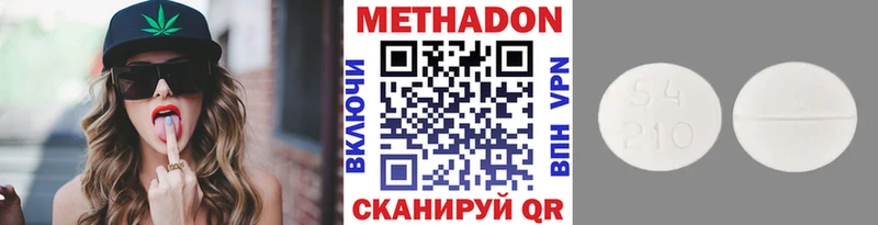 OMG зеркало Комсомольск-на-Амуре сайты даркнета клад Метадон мёд