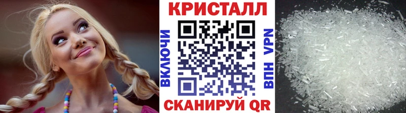 Метамфетамин винт  даркнет как зайти  Комсомольск-на-Амуре  гидра ссылка 