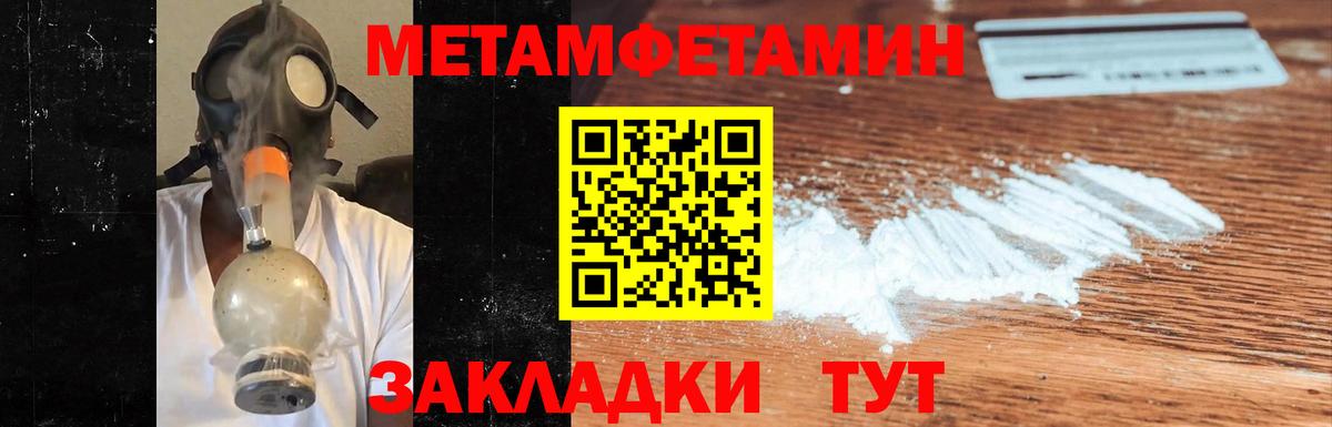 Первитин витя Комсомольск-на-Амуре