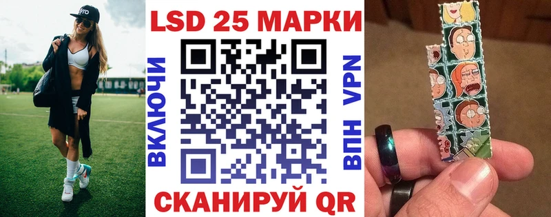 Наркотические марки 1500мкг  Комсомольск-на-Амуре 