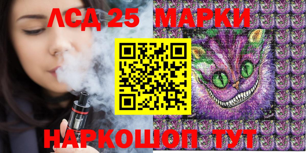 Наркотические марки 1,5мг  Наркотические марки 1,5мг  Комсомольск-на-Амуре  купить наркотик  Вход с VPN 