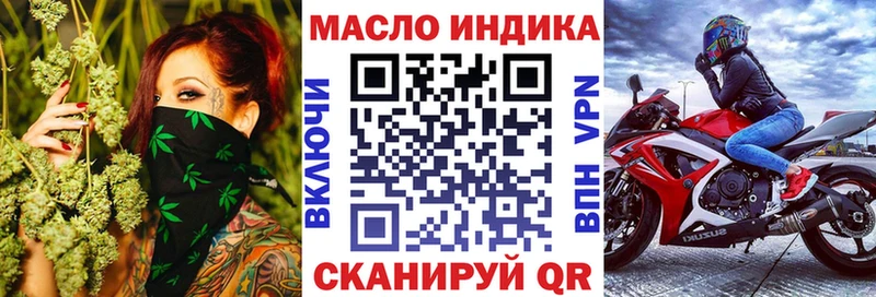 Дистиллят ТГК вейп с тгк  Комсомольск-на-Амуре 