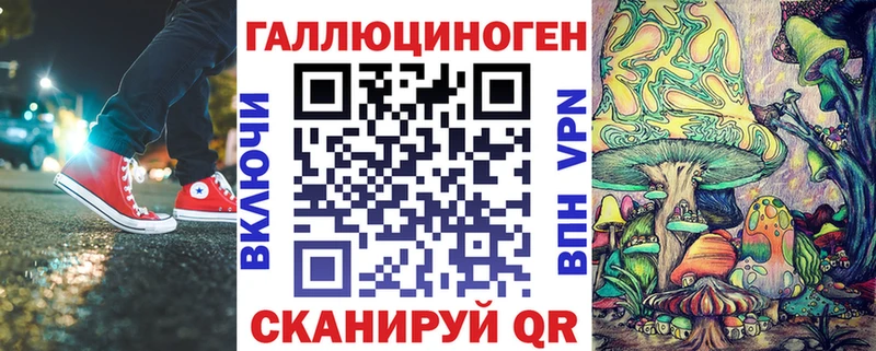 Галлюциногенные грибы Psilocybine cubensis  hydra ссылка  Комсомольск-на-Амуре 