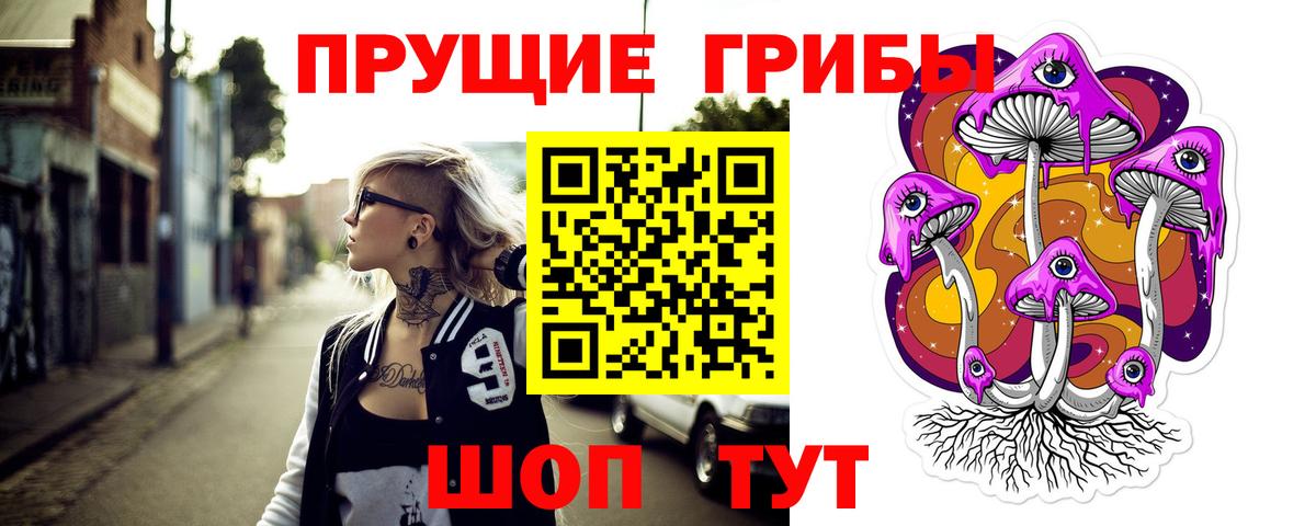 Галлюциногенные грибы GOLDEN TEACHER  Вход с VPN  Комсомольск-на-Амуре 