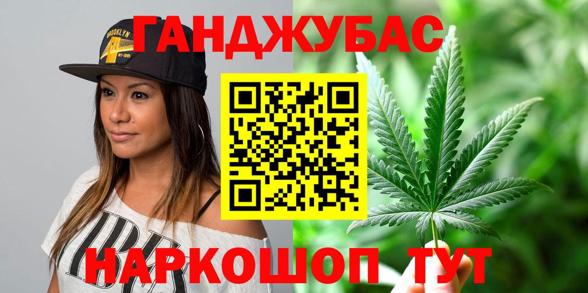 Марихуана MAZAR  Марихуана тримм  Вход с VPN  Комсомольск-на-Амуре  Конопля Amnesia 